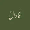 فروشگاه اینترنتی ما راه‌اندازی شد