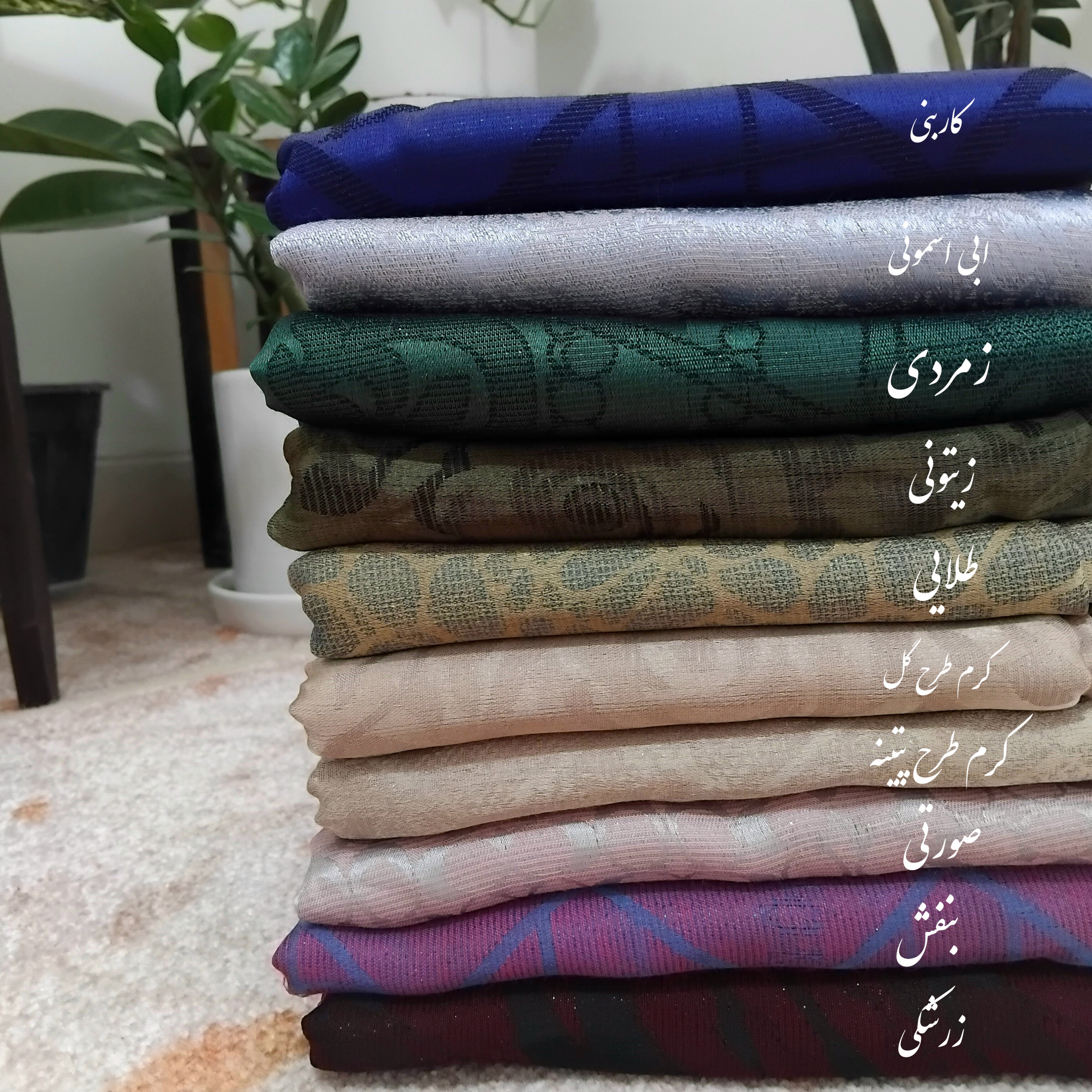 روسری ژاکارد لمه قواره 140